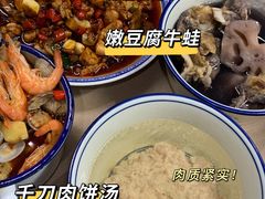 -老三样·旧食新味(万寿宫店)