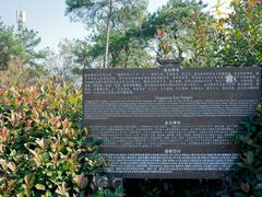 -南京金牛湖风景区