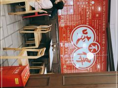 -咬不得高祖生煎·简餐(高银街店)