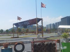 -千岛湖燃擎卡丁车赛车主题乐园(秀湖路店)