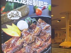 -福云龙(黄河南大街店)