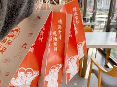 -春种秋藏手工烘焙(荣祥广场店)