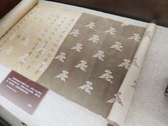 -上海孙中山故居纪念馆