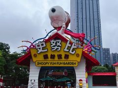 -史努比缤纷世界