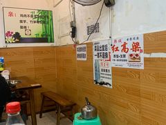 -黑竹香鸡(营和巷店)