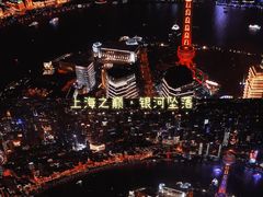 -上海之巅观光厅