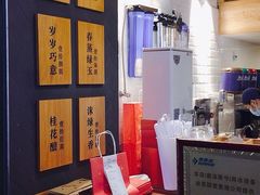 -唐沫茶兮(仓山万达金街店)