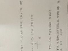 -北京大学口腔医院(第三门诊部)