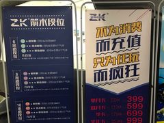 -Skay•射箭馆•弓箭娱乐(体育西店)