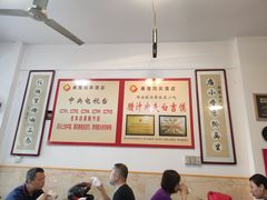 -秦豫肉夹馍(骡马市总店)