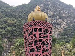 -明仕田园