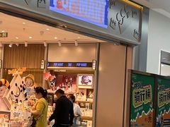 -泡泡玛特POPMART(东直门来福士店)