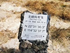 -七娘山