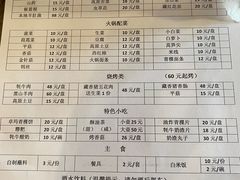 -顺顺小吃(独克宗古城店)