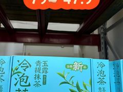 -山姆会员商店(上海浦东店)