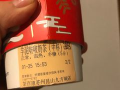 -茶百道(招商花园城店)