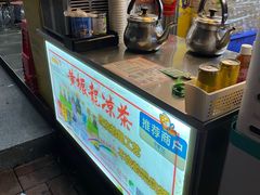 -黄振龙凉茶馆(天河南店)
