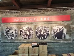 -绍兴鲁迅故里·沈园景区