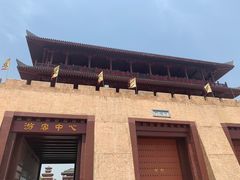 -中国汉城景区