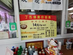 -枫泾丁氏烧卖(枫丽路店)
