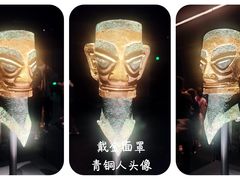 -三星堆博物馆
