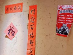 -關東雪东北菜(中庚漫游城店)
