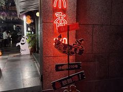 -La Maison 夜来香(进贤路店)