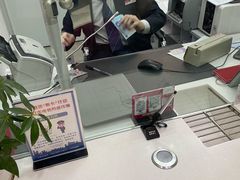-招商银行(上海金沙江路支行)