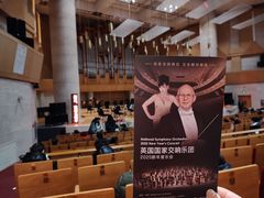 -中山公园音乐堂