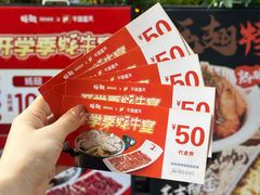 -蚝翅·海鲜粥·烧烤·龙虾季(海曙天一店)