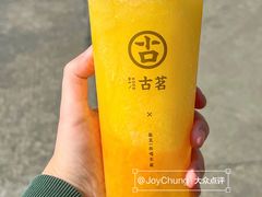 -古茗(番禺厦滘店)