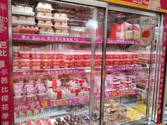 -味多美蛋糕(新和平里店)