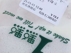 -1点点(雨花西路店)