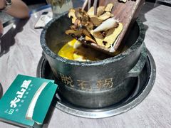 -野·大山里野生菌石锅土鸡(益田假日店)