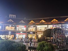 -长沙友阿奥特莱斯