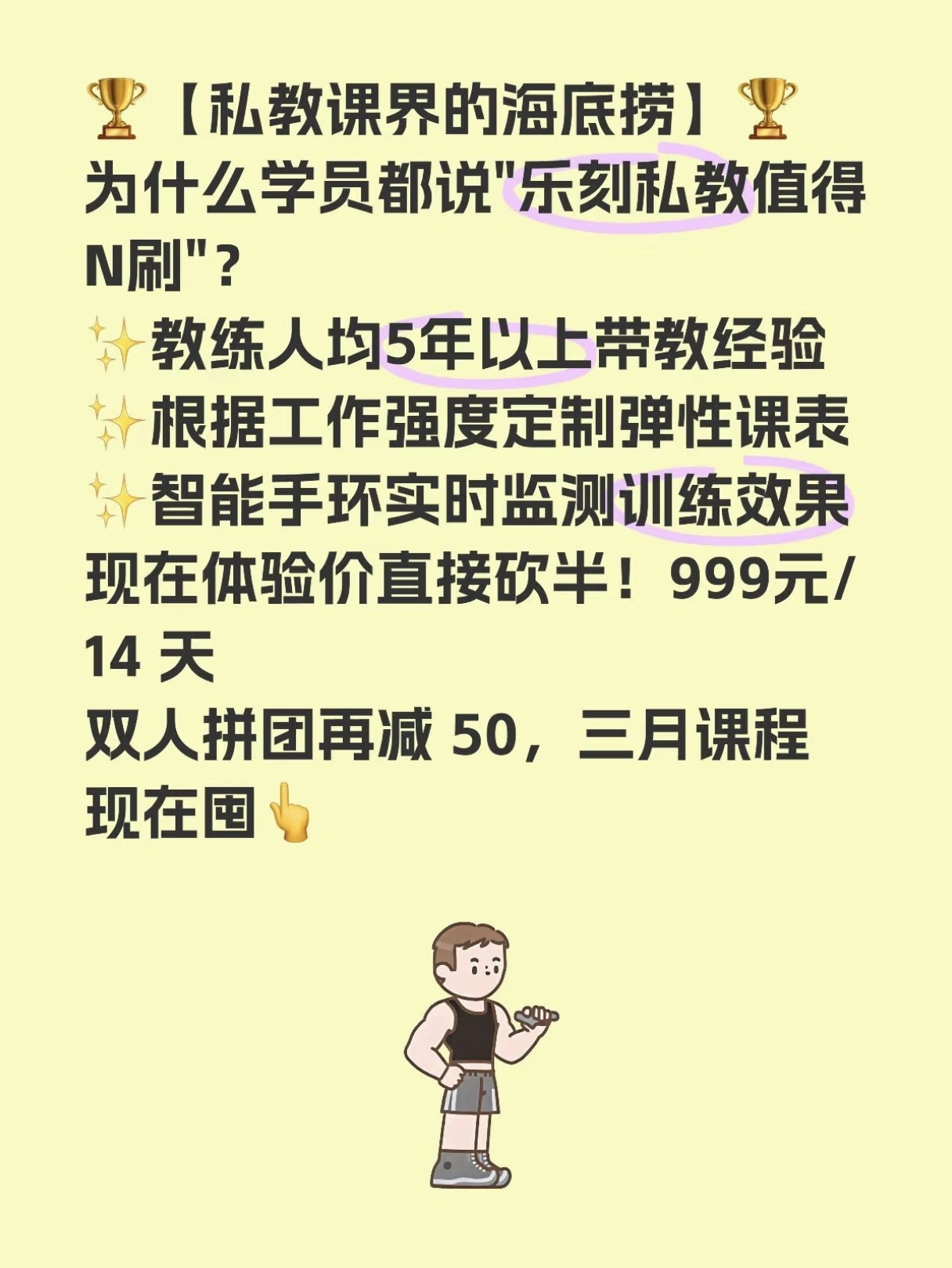 刷网课价位(刷网课多少钱一节)