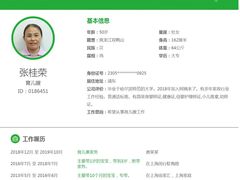 -阿姨来了月嫂服务中心(徐汇店)