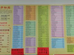 -芬芳甜品(同福路店)