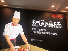 -郑喜旺烧烤(郑州总店)