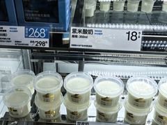 -白色日记·手作酸奶(麦凯乐店)