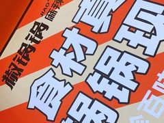 -椒锅锅·麻辣香锅(宝地广场城市集市店)