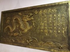 -大龙老火锅·总店(龙头寺店)