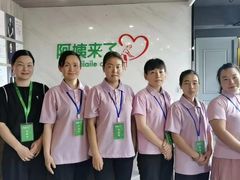 -阿姨来了月嫂服务中心(徐汇店)