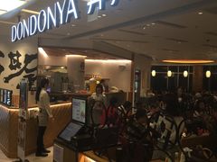 门面-丼丼屋x鸟开(创纪之城五期店)
