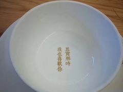 -周三的情书花园餐厅(江北店)