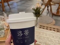 -洛蒂·咖啡与轻食