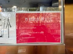 -京天红酒家(虎坊路店)