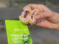 全麦雪媚娘鲜花饼-HappyMiss花满楼鲜花饼(顺城店)