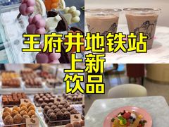 -GODIVA(王府井apm店)