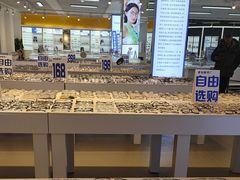 -老仙配镜厂(北京沙河人民公社大食堂店)